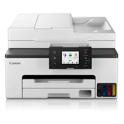 キヤノンプリンター ギガタンク GX2030 ビジネスインクジェット複合機 A4/USB/LAN/WiFi/FAX