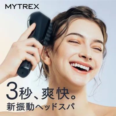 マイトレックス(MYTREX) MYTREX VIDO マイトレックス ビドー 横振動モーションブラシ ヘッドスパ MTVD22-B ブラック ヘッドマッサージャー
