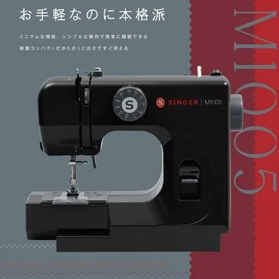 シンガー(SINGER) シンガー M1005 黒 電動ミシンM1005 SINGER
