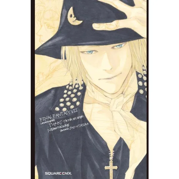 小説 ファイナルファンタジーVII外伝 タークス〜ザ・キッズ・アー・オールライト〜 電子書籍版 / 著者:野島一成 表紙イラスト:田島昭宇