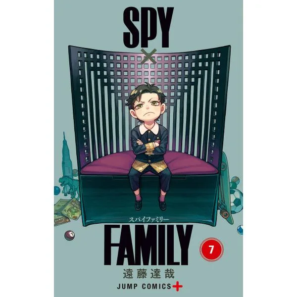 SPY×FAMILY (7) 電子書籍版 / 遠藤達哉