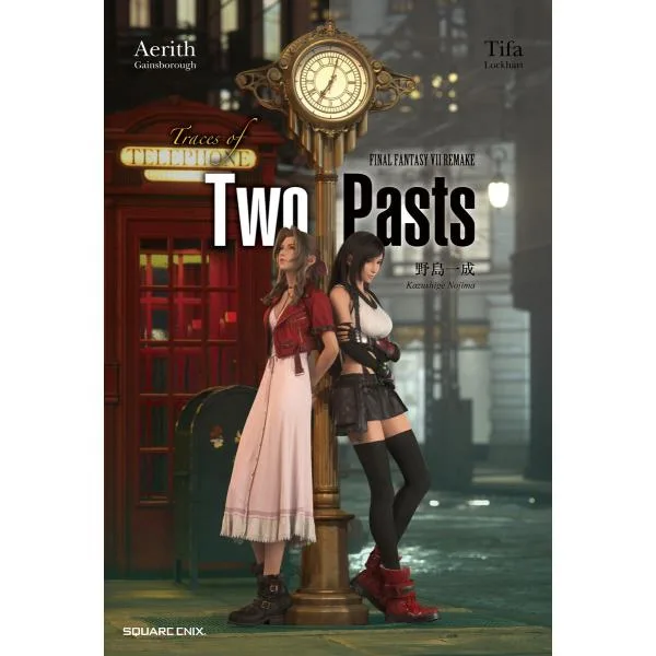 小説FINAL FANTASY VII REMAKE Traces of Two Pasts 電子書籍版 / 野島一成