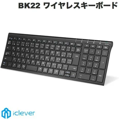 iClever BK22 ワイヤレスキーボード 日本語配列 Bluetooth 5.1 テンキー付き ブラック IC-BK22BK 正規販売店