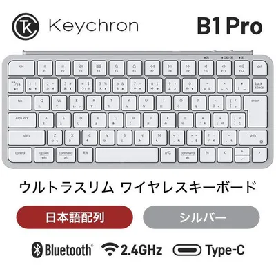 Keychron B1 Pro カナあり 日本語配列 シザースイッチ ウルトラスリム ワイヤレスキーボード シルバー B1P-K14-JIS