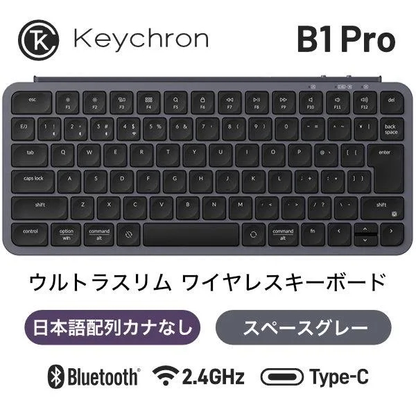 Keychron B1 Pro カナなし 日本語配列 シザースイッチ ウルトラスリム ワイヤレスキーボード スペースグレー