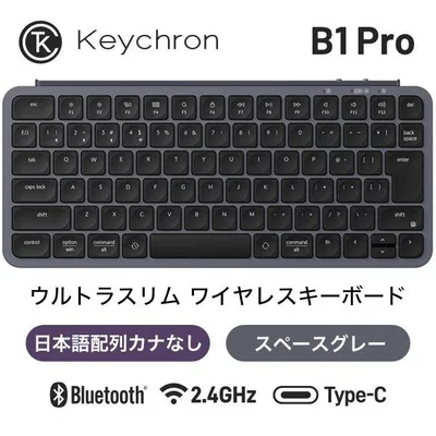 Keychron B1 Pro カナなし 日本語配列 シザースイッチ ウルトラスリム ワイヤレスキーボード スペースグレー