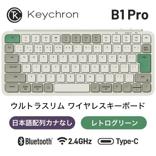 Keychron B1 Pro カナなし 日本語配列 シザースイッチ ウルトラスリム ワイヤレスキーボード レトログリーン