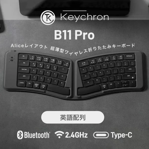 Keychron B11 Pro เค้าโครงภาษาอังกฤษเค้าโครงของอลิซสวิตช์กรรไกรแบบบางเฉียบแป้นพิมพ์พับได้พื้นที่สีเทา