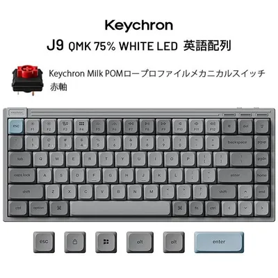 Keychron J9 75% 英語配列 赤軸 White LED カスタムメカニカルキーボード