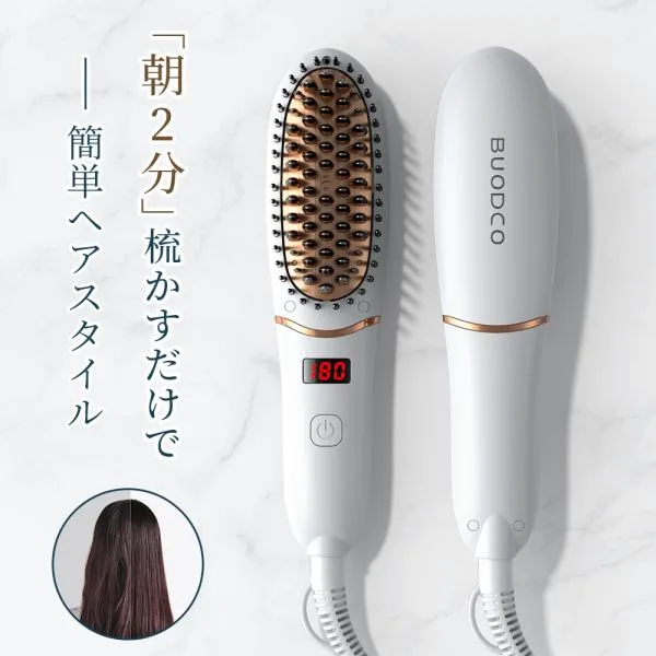 【限定クーポン2682円】ヘアアイロンブラシ ヘアアイロン コームアイロン ストレートブラシ ストレートアイロン ヒートブラシ 旅行用 携帯用 誕生日ギフト 爆買