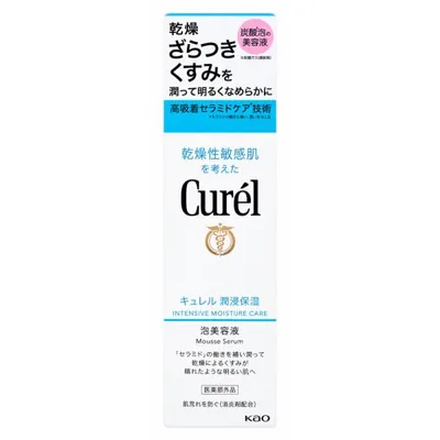 キュレル 潤浸保湿泡美容液 120g セラミド