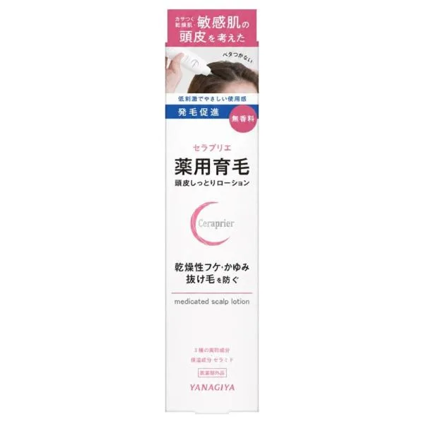 セラプリエ 薬用 頭皮保湿 育毛ローション 育毛剤