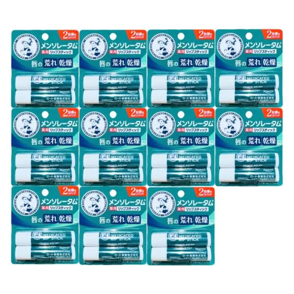 メンソレータム 薬用リップスティックXD 2個組 11個セット メンソレータムリップ リップクリーム
