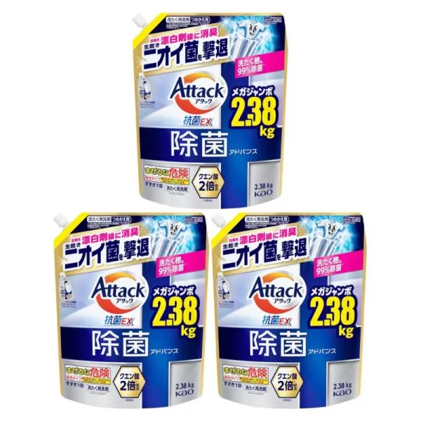 アタック抗菌EX除菌アドバンス 洗濯洗剤 詰め替え 2.38kg つめかえ用 大容量 3個セット 除菌アドバンス