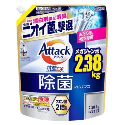 アタック抗菌EX除菌アドバンス 洗濯洗剤 詰め替え 2.38kg つめかえ用 大容量 除菌アドバンス