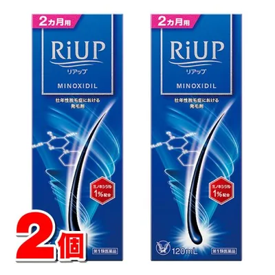 【第1類医薬品】 大正製薬 リアップ 120mL ×2個 ★