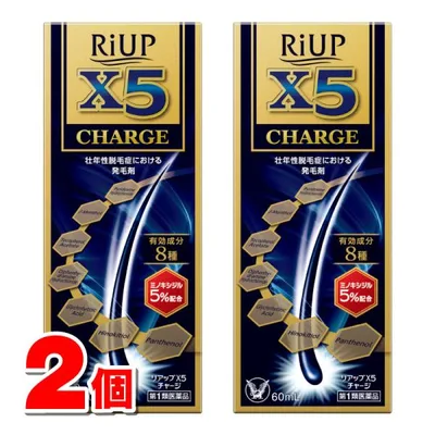 【第1類医薬品】 大正製薬 リアップX5チャージ 60mL ×2本 ★