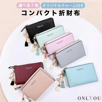 ミニ財布 レディース 財布 レディース 二つ折り Forever young フォーエバーヤング シンプル 2つ折り サイフ さいふ 被せ かぶせ かわいい