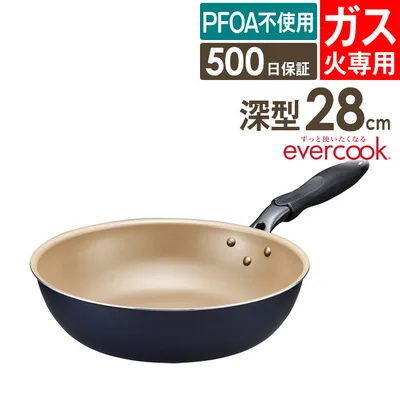 フライパン 28cm 深型 evercook エバークック ガス火専用 軽量 フライパン 28cm 深型 ネイビー EGDP28NV ドウシシャ PFOA不使用