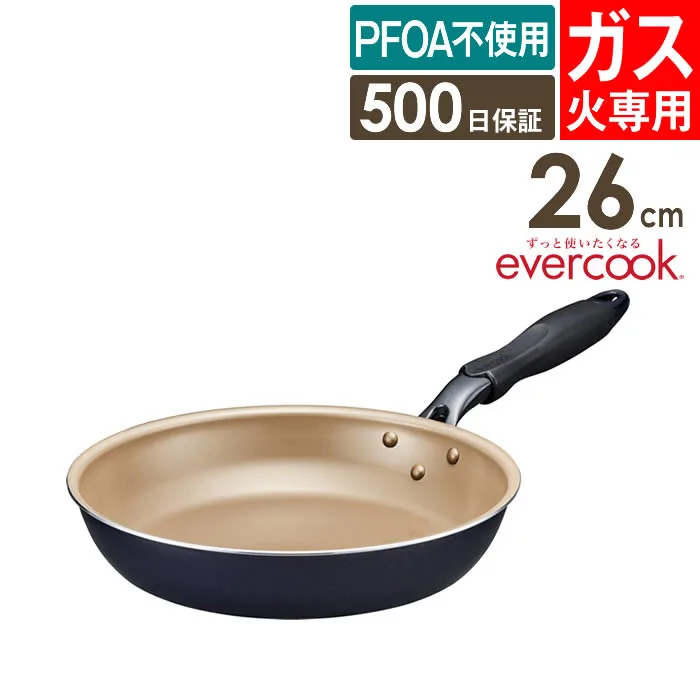 フライパン 26cm evercook エバークック ガス火専用 軽量 フライパン 26cm ネイビー EGFP26NV ドウシシャ PFOA不使用