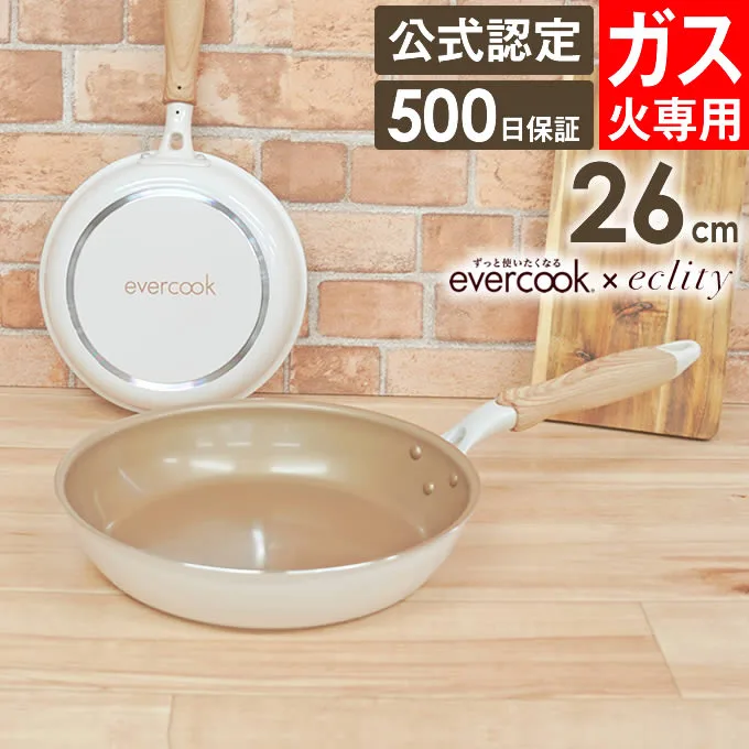 フライパン 26cm evercook エバークック ガス火専用 フライパン 26cm アイボリー EGFP26RFIV ドウシシャ