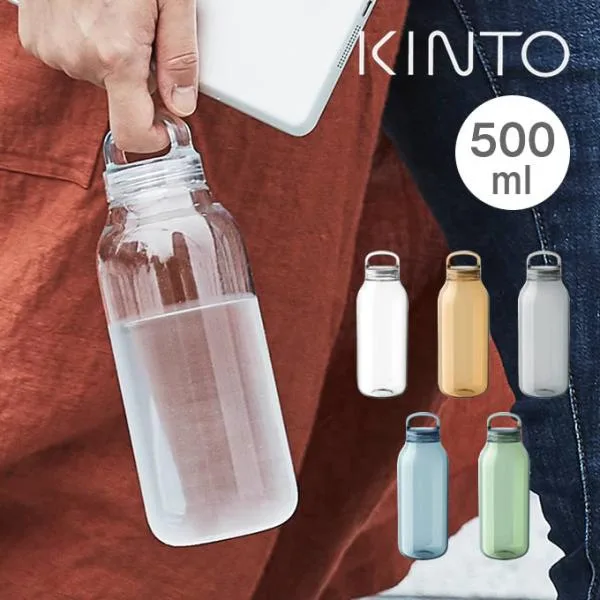 KINTO キントー ウォーターボトル WATER BOTTLE 水筒 500mL 20131 20132 20133 20134 20135 キントー