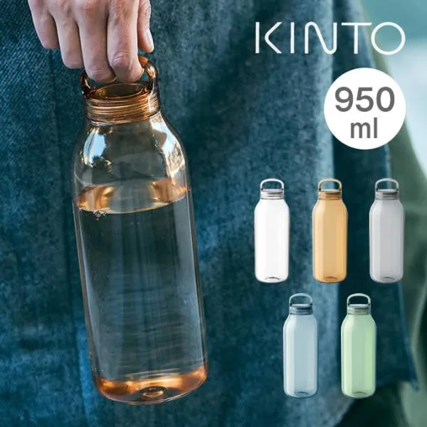 KINTO キントー ウォーターボトル WATER BOTTLE 水筒 950mL 20141 20142 20143 20144 20145 キントー
