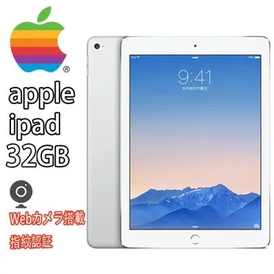 iPad 第八世代 32GB 軽量 Wi-Fi ユーチューブ等を見るいかがでしょうか 中古タブレット 中古iPad アイパッド アップル 10.2インチディスプレイ