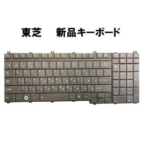 英語キーボード(日本語表示あり) テンキー付 互換性キーボード TOSHIBA dynabook B550/B B551/C B551/D B551/E B552/F B552/G B552/H 新品キーボード