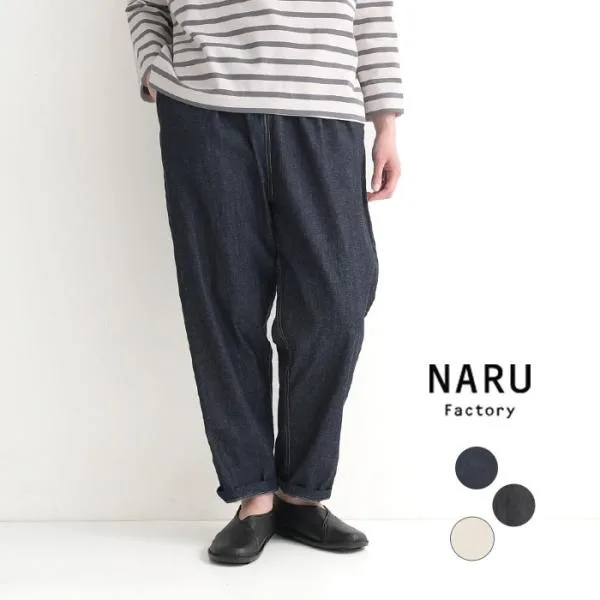 テーパードパンツ デニム レディース 日本製 コージーパンツ NARU 綿100% 秋冬 26AW0821R,