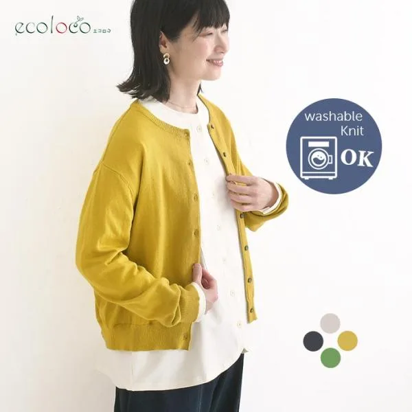 クルーネックカーディガン 綿100%ニット マシーンウォッシャブル 秋 冬 sel, 26AW0925,