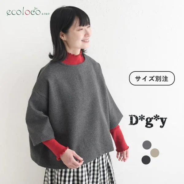 プルオーバー ソフトモッサ D*g*y ブラウス 秋冬 冬 26AW1009,
