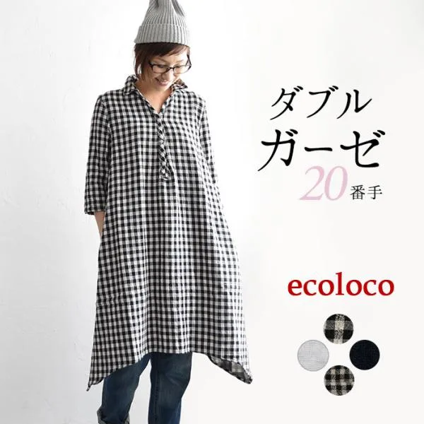 ワンピース aライン レディース シャツワンピース スキッパー 20番手ダブルガーゼ 綿 26SS0213R,