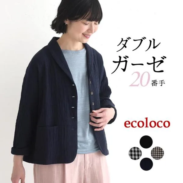 ジャケット レディース カジュアル ライトアウター 羽織り 大きいサイズ 綿 26SS0204R,