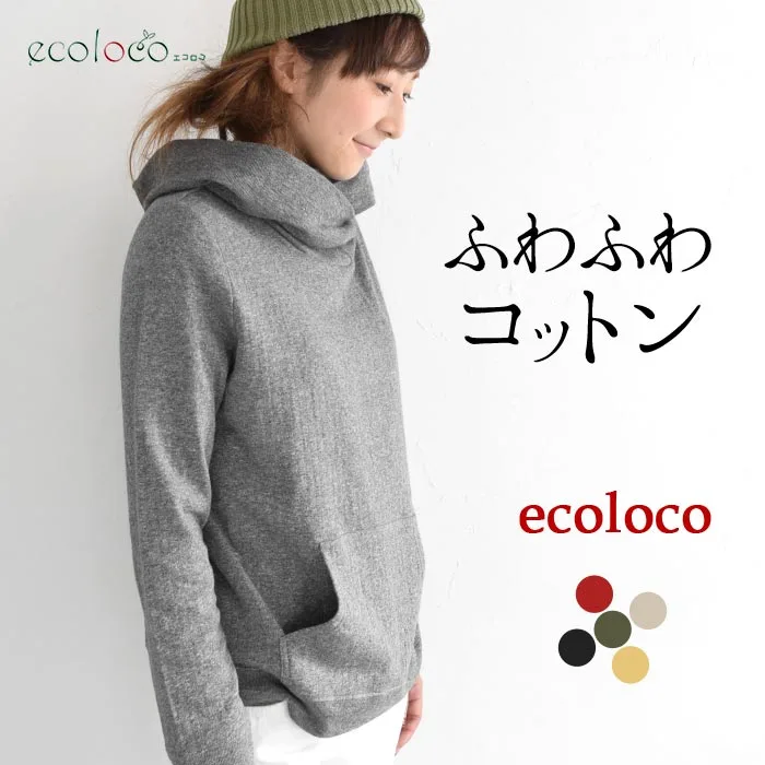 最大20%OFFクーポンあり パーカー プルオーバー レディース コットン接結 綿100%大きいサイズ 秋冬 26AW0828R,