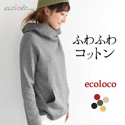 最大20%OFFクーポンあり パーカー プルオーバー レディース コットン接結 綿100%大きいサイズ 秋冬 26AW0828R,