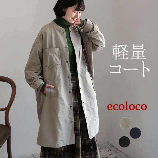 ブルゾンコート ライトアウター レディース ロング 後ろボリューム 軽い 軽量 綿 秋冬 26AW0904R,