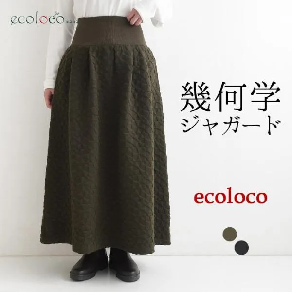 ロングスカート 幾何学ジャガード earth_eco_loco 秋 冬 26AW1002,