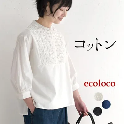 ブラウス 七分袖 レディース コットンポプリン スモッキング刺繍 綿100% 春夏 26SS0424R,