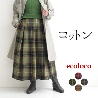 チェック柄スカート ロング 秋柄 レディース ボックスタック コットン 綿100% 秋冬 大きいサイズ 26AW0918R,