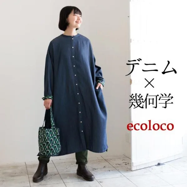 前開きワンピース ロング 長袖 レディース デニム 綿 25AW0822,