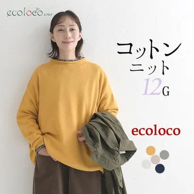 プルオーバー ニットセーター 長袖 レディース ゆったり ワイド 綿ニット 綿100% 秋冬 26AW0918R,