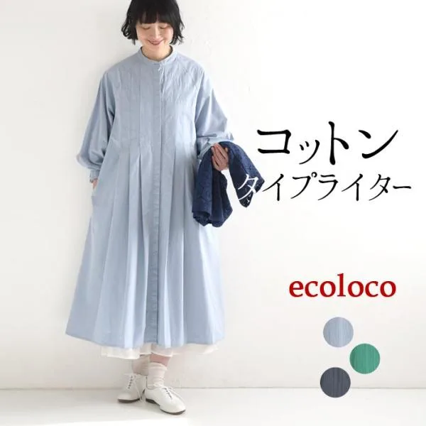 タックワンピース レディース ロング 綿タイプライター 綿100% 春 夏 秋 30代 40代 50代 26SS0219,