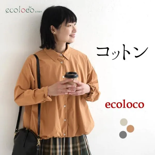ブラウス 裾バルーン 高密度コットン 綿100% earth_eco_loco 秋 30代 40代 50代 26AW0904,