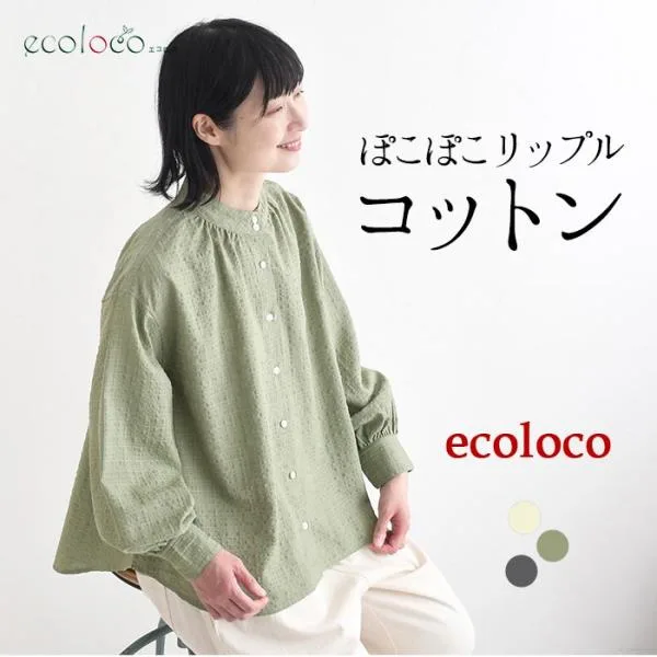 ブラウス 綿レーヨンリップル earth_eco_loco 秋冬 30代 40代 50代 26AW0821,