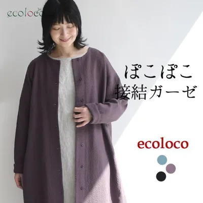 チュニックワンピース 接結ガーゼ コットンジャガード earth_eco_loco 秋冬 26AW1009,