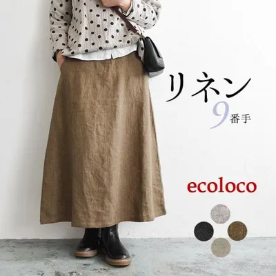 高評価レビュー多数★ ロング スカート レディース 9番手 ヴィンテージリネン 麻100% 秋冬 春夏 大きいサイズ 26AW0807R,