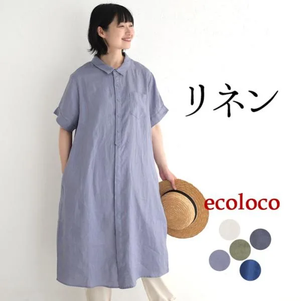 シャツワンピース 半袖 レディース リネン100% 麻 春 夏 大きいサイズ 26SS0515R,