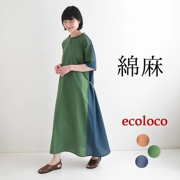 ワンピース 綿麻 前後配色 earth_eco_loco 夏 春 30代 40代 50代 26SS0529,