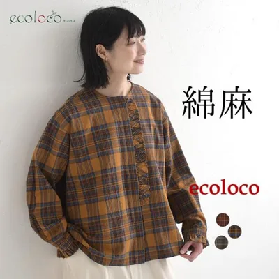 ブラウス 綿麻 フリル チェック earth_eco_loco 秋冬 30代 40代 50代 26AW0821,